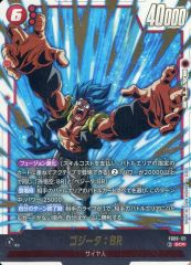 FB09-121 フュージョンワールド SCR ゴジータ:BR - メルカリ