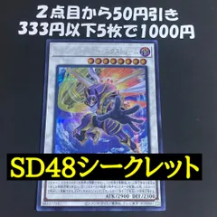 ジャンクウォリアーエクストリーム　シークレット【遊戯王 本格構築 】