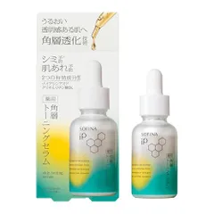 ソフィーナiP(アイピー) 薬用 角層トーニングセラムY