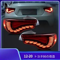 トヨタ純正テールライト 2個セット SU003-06985 - メルカリ