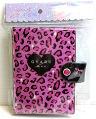 平成レトロ ギャル系 シール帳 GYARU mee ヒョウ柄 ピンク Y2K