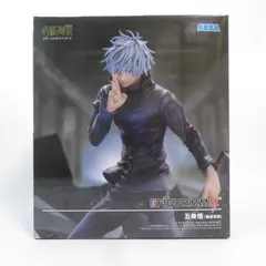 中古 未開封品 FIGURIZMα 呪術廻戦 渋谷事変 五条悟 無量空処 SEGA/セガ フィギュア pr03950