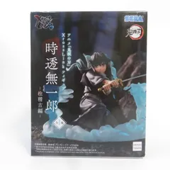 中古 未開封品 XrossLink 鬼滅の刃 時透無一郎 柱稽古編 SEGA/セガ フィギュア pr03952