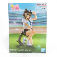 中古 未開封品 BoC'z we＼n ウマ娘 プリティーダービー シュヴァルグラン as マリン・C フィギュア  BANDAI NAMCO/バンダイナムコ pr03959