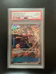 【PSA10】ポートガス・D・エース R [OP07-053](プロモーションカード「週刊少年ジャンプ2025年19号 応募者全員サービス」
