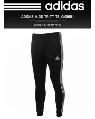 アディダス 3本線 トレーナー ジョガーパンツ ブラック M (30)