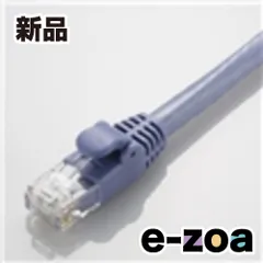 ELECOM  エレコム CAT6A対応 GigabitLANケーブル 2m ブルー LD-GPA/BU2 (2215331)