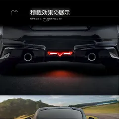 トヨタ86 (Toyota 86) 2012+ 対応 LEDリアバンパーランプ フォグランプ ストップランプ ブラック/クリア 高輝度 視認性向上 ドレスアップ スポーティ スタイリッシュ 簡単交換 PC/ABS製 カスタムパーツ 送料無料