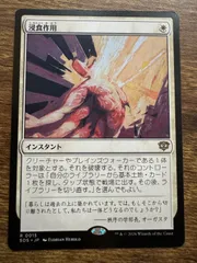 2026年最新】MTG エラーカードの人気アイテム - メルカリ