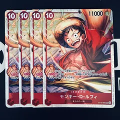 モンキー・D・ルフィ「SR」(赤)[ST10-006]　4枚セット