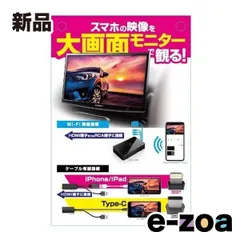 Kashimura  カシムラ Miracastレシーバー HDMI/RCAケーブル付 ブラック KD-199 (2479799)