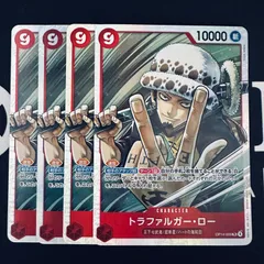 トラファルガー・ロー「SR」(赤)[OP14-009]　4枚セット