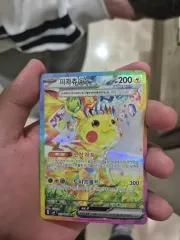 CHUU ポケモンカード ピカチュウex SAR