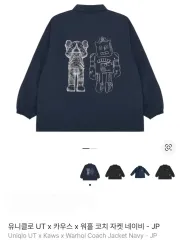 ユニクロ UT カウズ コーチジャケット ネイビー S