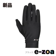 FlagshiP（フラッグシップ） バイク用 オールシーズン FIG-A605 コンフォートインナーグローブ ブラック LLサイズ FIG-A605/ブラック/LL (2533342)