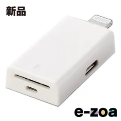 ELECOM  エレコム Lightningカードリーダー/microSD専用/USB ホワイト MR-LD102WH (2538895)