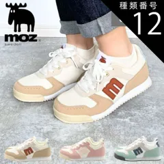 種類12：ピンク/24.0センチ moz モズ スニーカー レディース 靴 パステル ブルー ピンク ベージュ エルク レースアップ 白ソール シューズ 靴 ローカット 北欧 スェーデン カジュアル フラット スタンダード 北欧 可愛い おしゃれ 仕事 職場 