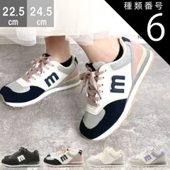 種類6：グレー/パープル/23.0センチ MOZ モズ レースアップ スニーカー 靴 レディース スニーカー カラフル ローカット 防滑 北欧 スウェーデン カジュアル ヘラジカ エルク かわいい クッション性 ワンポイント 人気 mz10255A