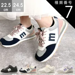 種類7：ブラック/23.5センチ MOZ モズ レースアップ スニーカー 靴 レディース スニーカー カラフル ローカット 防滑 北欧 スウェーデン カジュアル ヘラジカ エルク かわいい クッション性 ワンポイント 人気 mz10255A