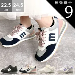 種類9：グレー/パープル/23.5センチ MOZ モズ レースアップ スニーカー 靴 レディース スニーカー カラフル ローカット 防滑 北欧 スウェーデン カジュアル ヘラジカ エルク かわいい クッション性 ワンポイント 人気 mz10255A