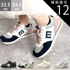 種類12：グレー/パープル/24.0センチ MOZ モズ レースアップ スニーカー 靴 レディース スニーカー カラフル ローカット 防滑 北欧 スウェーデン カジュアル ヘラジカ エルク かわいい クッション性 ワンポイント 人気 mz10255A