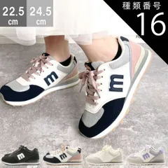 種類16：ネイビー/アイボリー/22.5センチ MOZ モズ レースアップ スニーカー 靴 レディース スニーカー カラフル ローカット 防滑 北欧 スウェーデン カジュアル ヘラジカ エルク かわいい クッション性 ワンポイント 人気 mz10255A