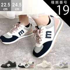 種類19：ネイビー/アイボリー/23.0センチ MOZ モズ レースアップ スニーカー 靴 レディース スニーカー カラフル ローカット 防滑 北欧 スウェーデン カジュアル ヘラジカ エルク かわいい クッション性 ワンポイント 人気 mz10255A