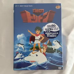 2026年最新】海のトリトン DVD-BOXの人気アイテム - メルカリ