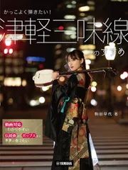 2026年最新】民謡三味線撥の人気アイテム - メルカリ