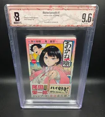 2026年最新】BGS 漫画の人気アイテム - メルカリ