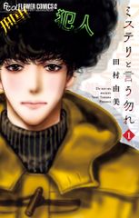 大造じいさんとがん」を「分析批評」で教える/明治図書出版/浜上薫