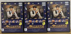クッキンアイドル アイ!マイ!まいん DVD全30巻セット - メルカリ