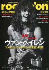 0122-1 レア切り抜き バウワウ 山本恭司 人見元基 BOW WOW - メルカリ
