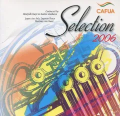 2026年最新】鈴木英史曲の人気アイテム - メルカリ