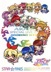 [중고] 일본악 DVD STAR☆ANIS / 아이카츠! 스페셜 LIVE TOUR 2015 SHINING STAR*For FAMILY LIVE DVD