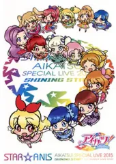 2026年最新】STAR ANISの人気アイテム - メルカリ