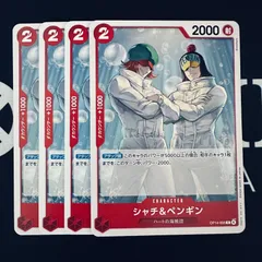 2026年最新】ワンピース ペンギン シャチの人気アイテム - メルカリ