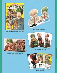 僕のヒーローアカデミア ヒロアカ 僕のヒーローアカデミア 42 巻 限定モデル アクリルセット