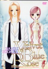 夏の恋は虹色に輝く DVD 全5巻セット 松本潤 竹内結子 - メルカリ