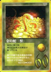 大貝獣物語　中国語表記　超希少カード　セットB 大貝獣物語 中国語表記 超希少カード セットB - メルカリ