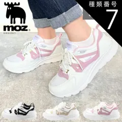 種類7：ベージュ/23.5cm moz モズ スニーカー 軽量 厚底 ダッドスニーカー 大人かわいい おしゃれ かわいい カジュアル シンプル 3E 幅広 歩きやすい 軽い 通勤 通学 学生 ローカット ジュニア mz4266