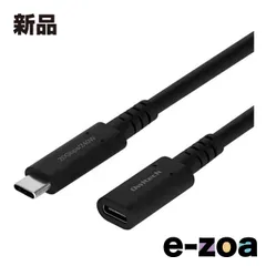 Owltech  オウルテック 急速充電／高速データ通信 対応 USB Type-C to Type-C 延長ケーブル OWL-CBCMCF10-BK (2615146)
