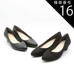 種類16：ブラックスエード/24.5cm JELLY BEANS ジェリービーンズ パンプス ふわさら レディース ローヒール シンプル ふわふわクッション 冠婚葬祭 セレモニー オフィス ビジネス 通勤 仕事 リクルート シューズ 靴 JB91002 jb9