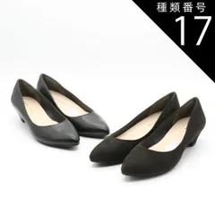 種類17：ブラックスエード/25.0cm JELLY BEANS ジェリービーンズ パンプス ふわさら レディース ローヒール シンプル ふわふわクッション 冠婚葬祭 セレモニー オフィス ビジネス 通勤 仕事 リクルート シューズ 靴 JB91002 jb9