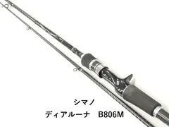 2026年最新】ディアルーナ bs s610mの人気アイテム - メルカリ