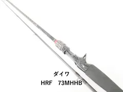 【激安！】【美品】HRF 73MHHB 2026年最新】ダイワ hrf 73mhhbの人気アイテム - メルカリ