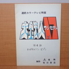 田尻智 新ゲームデザイン 初版 - メルカリ