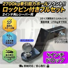 2026年最新】ヒッチメンバー プラドの人気アイテム - メルカリ