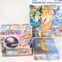 テラスタルオーブDX ポケモンフレンダ 大量 まとめ売り レアあり ピカチュウ レックウザ テラパゴス バンギラス 等