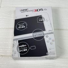 ☆未使用品☆ 極美品Newニンテンドー3DS LL パールホワイト生産終了 